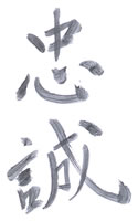 loyalty chinese character